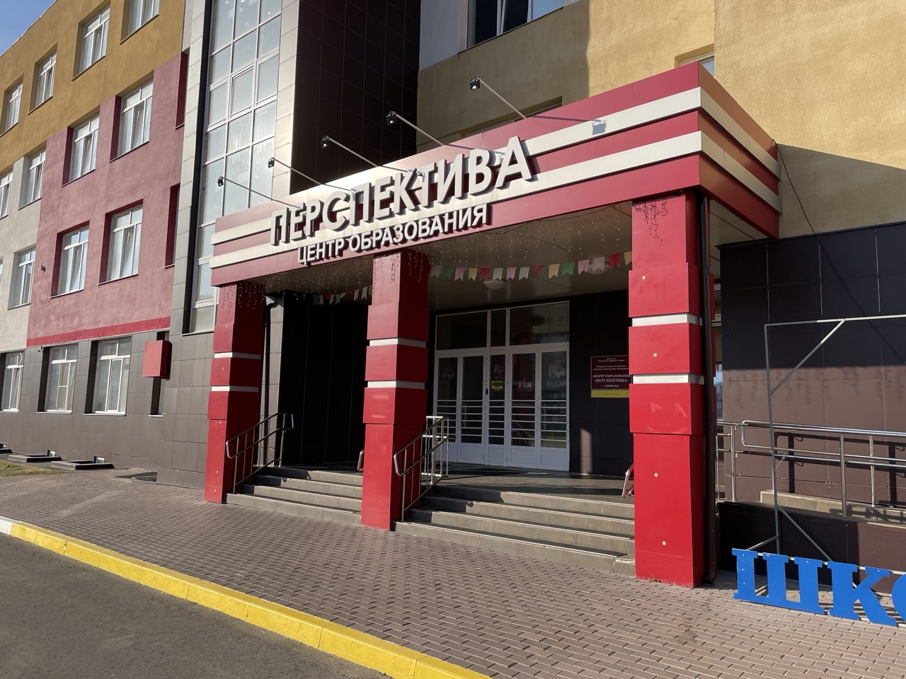 Главное изображение школы.