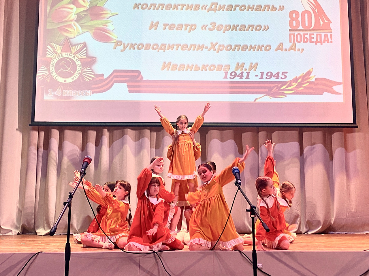 Главное изображение школы.